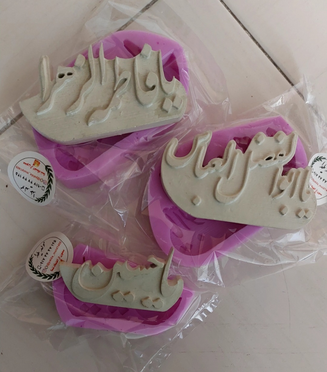 قالب سیلیکونی  مناسبتی