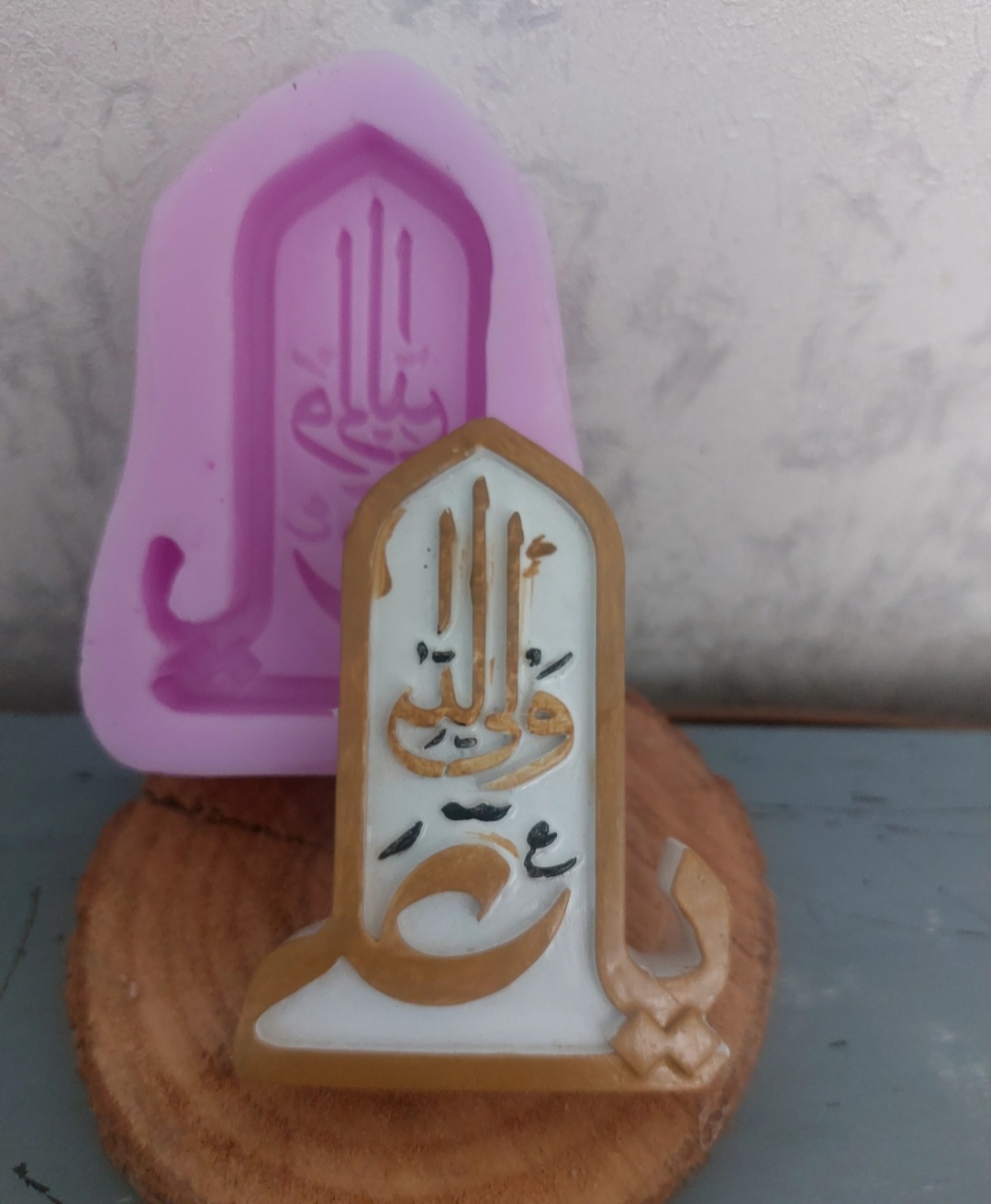 قالب سیلیکونی یا علی ولی الله