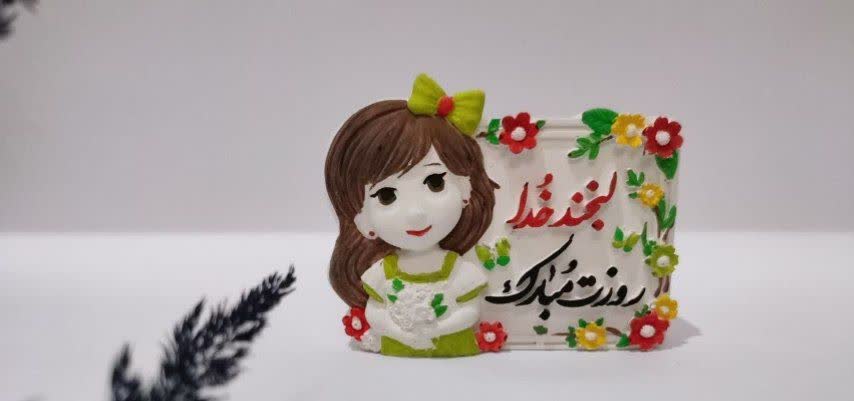 قالب سیلیکونی کتیبه دختر لبخند خدا