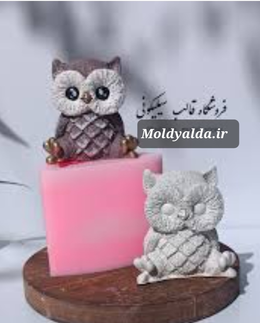 قالب سیلیکونی  جغد روسی